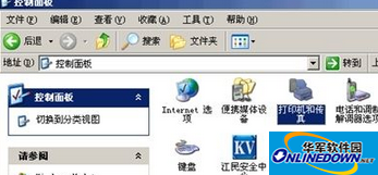 航天斯达ar970p驱动 win7版截图