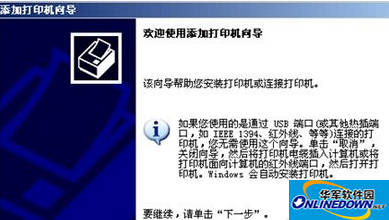 航天斯达ar970p驱动 win7版截图