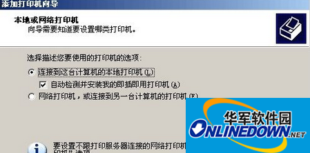 航天斯达ar970p驱动 win7版截图