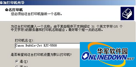 航天斯达ar970p驱动 win7版截图