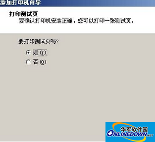 航天斯达ar970p驱动 win7版截图