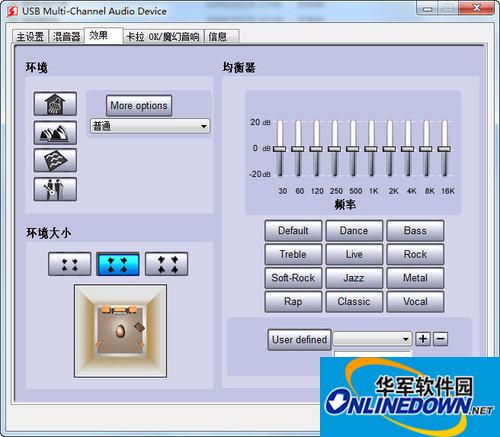 硕美科e95冠军版驱动截图