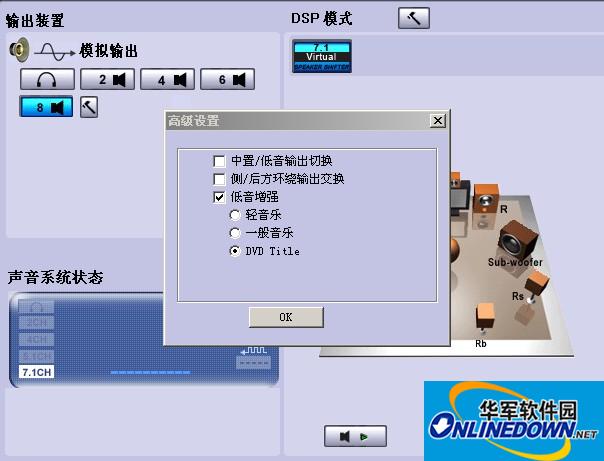 硕美科e95冠军版驱动截图