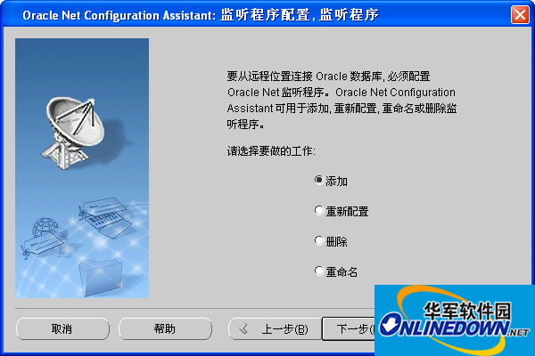 toad for oracle 11截图