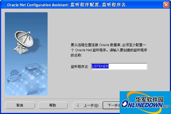 toad for oracle 11截图