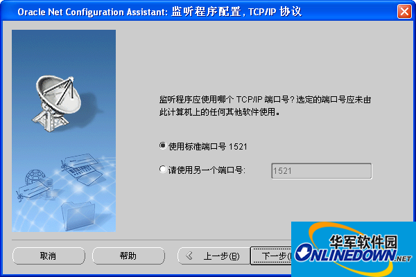 toad for oracle 11截图