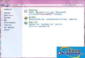 IIS 7.0 完整安装包（适用Win 2008）截图