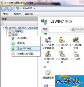 IIS 7.0 完整安装包（适用Win 2008）截图