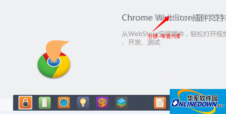 Web前端开发神器(ALLOYDESIGNER)截图