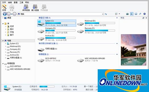 分区恢复工具(Magic Partition Recovery)截图