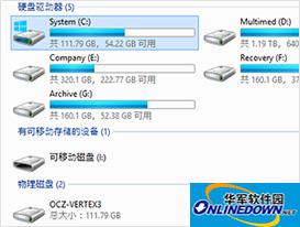 分区恢复工具(Magic Partition Recovery)截图