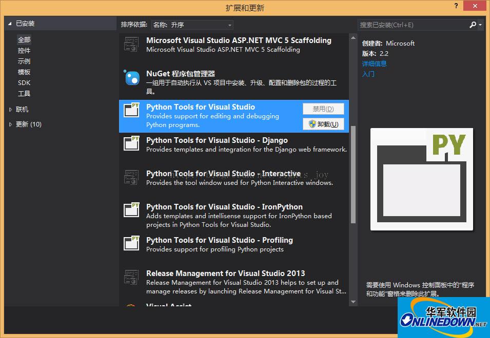 VS Python插件(Python Tools for Visual Studio)截图