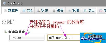 mysql jdbc 驱动(java) 5.1.41截图