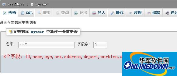 mysql jdbc 驱动(java) 5.1.41截图