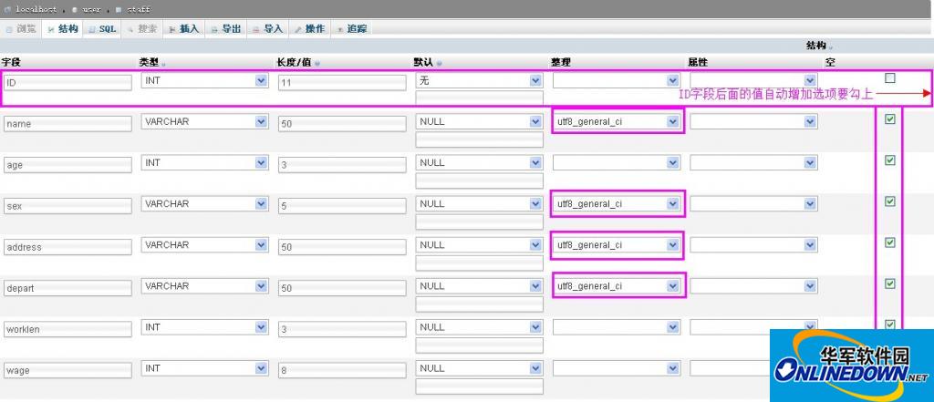 mysql jdbc 驱动(java) 5.1.41截图