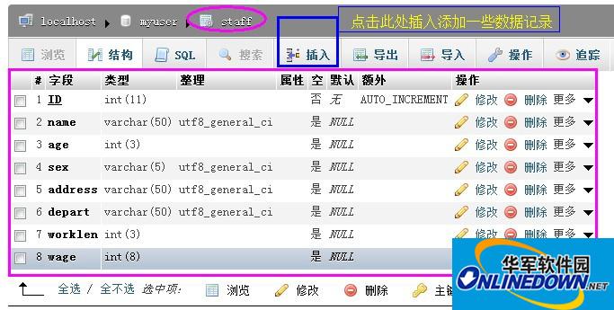 mysql jdbc 驱动(java) 5.1.41截图