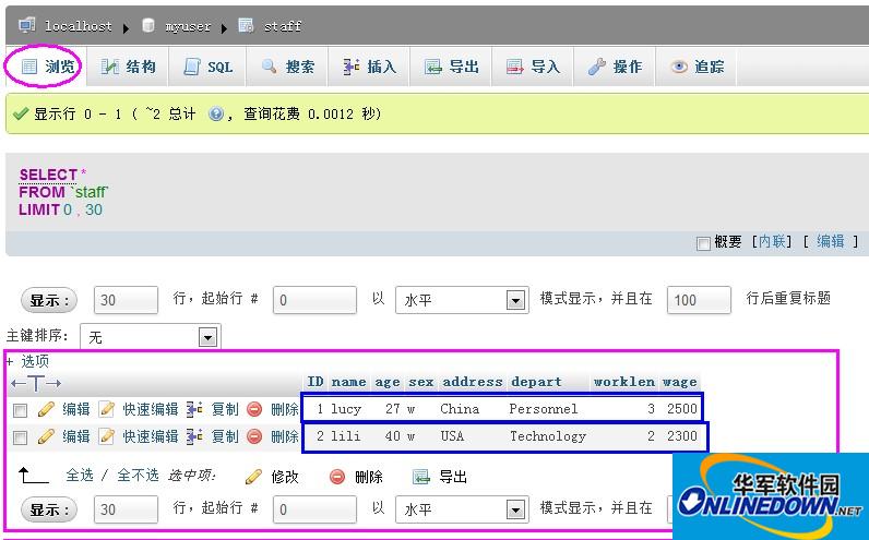 mysql jdbc 驱动(java) 5.1.41截图