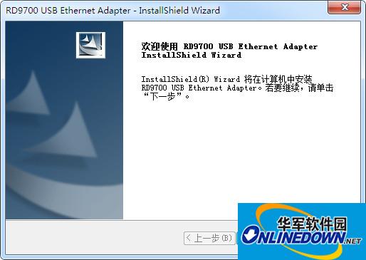 KY-LAN RD9700网卡驱动截图