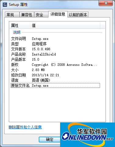 KY-LAN RD9700网卡驱动截图