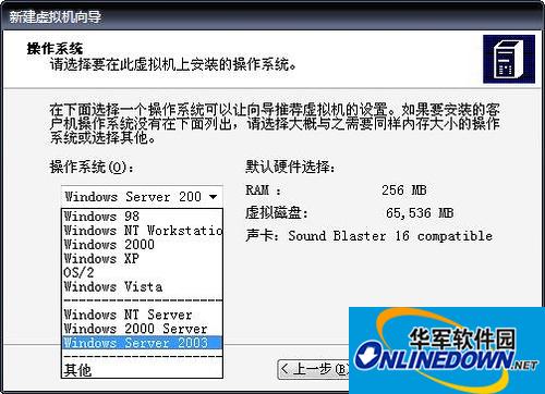 virtual pc 2007 绿色精简版截图