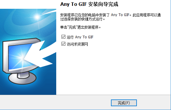 Any To GIF截图