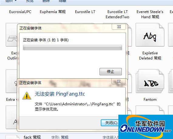 苹果苹方字体全套打包截图