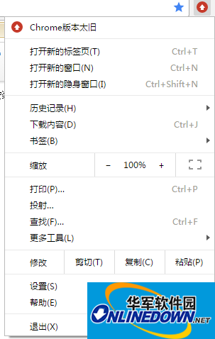 新版chrome浏览器字体编码插件截图