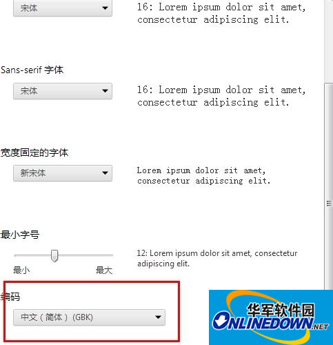 新版chrome浏览器字体编码插件截图