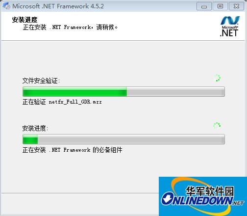 .NET Framework 4.5.2截图