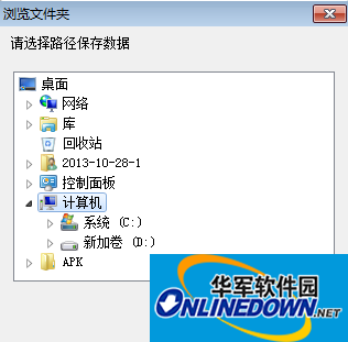 RecoveryFix for Windows (U盘乱码修复工具)截图