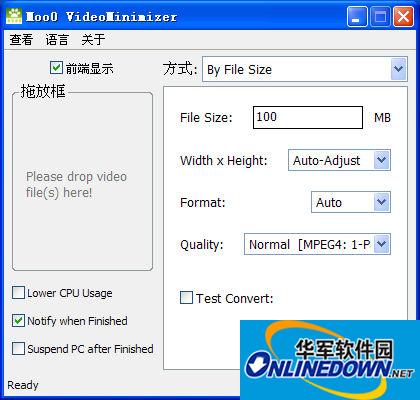 视频压缩软件(Moo0 VideoMinimizer)截图