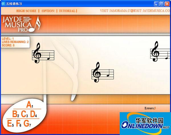 五线谱练习器截图