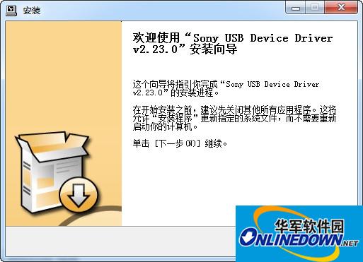 SONY PHA-3耳机放大器驱动截图