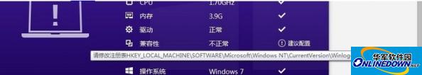 百度windows10直通车截图