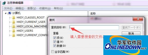 百度windows10直通车截图