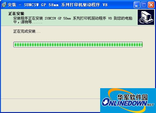 佳博58热敏打印机驱动截图