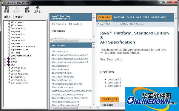 JDK 1.8 API中文版截图