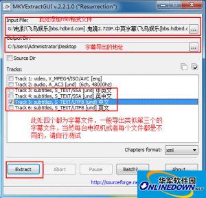 MKVExtractGUI截图