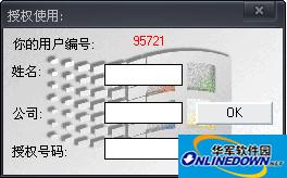 梦龙99A免费版截图