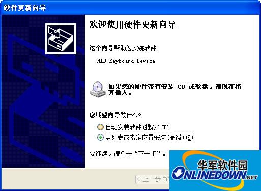 客所思usb声卡通用驱动截图