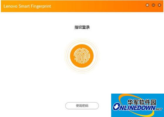 lenovo smart fingerprint(联想指纹识别软件)截图