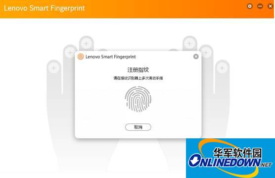 lenovo smart fingerprint(联想指纹识别软件)截图