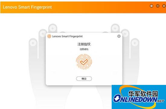 lenovo smart fingerprint(联想指纹识别软件)截图