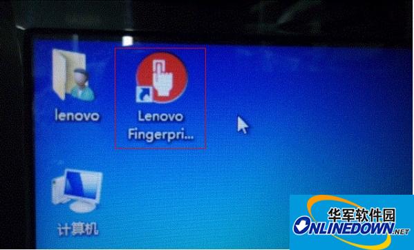 lenovo smart fingerprint(联想指纹识别软件)截图