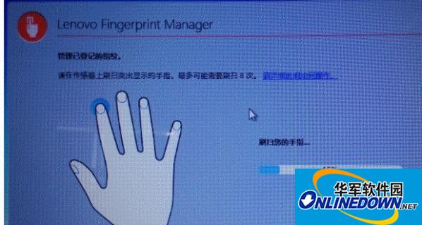 lenovo smart fingerprint(联想指纹识别软件)截图