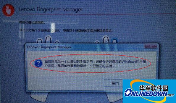 lenovo smart fingerprint(联想指纹识别软件)截图