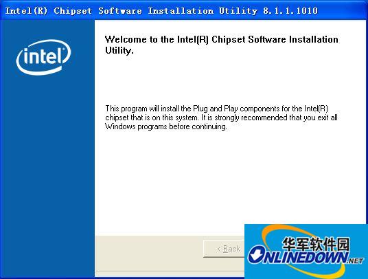 sm总线控制器驱动(Intel Software Installation Utility)截图