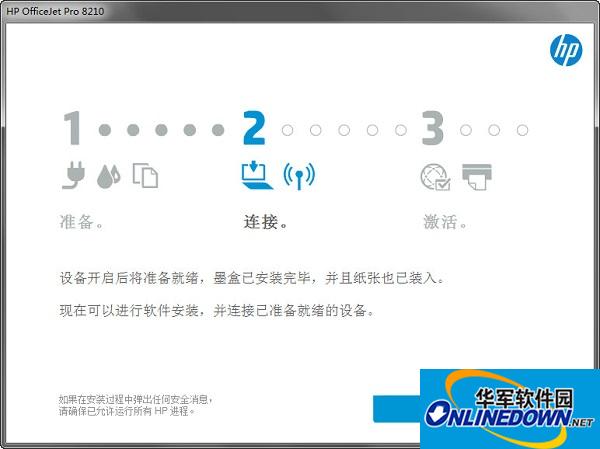 惠普HP OfficeJet Pro 8210打印机驱动截图