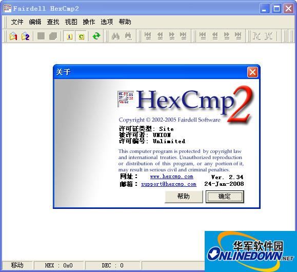 二进制文件比较编辑工具(Fairdell HexCmp2)截图