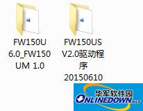 迅捷FW150US1.0/2.0无线网卡驱动截图